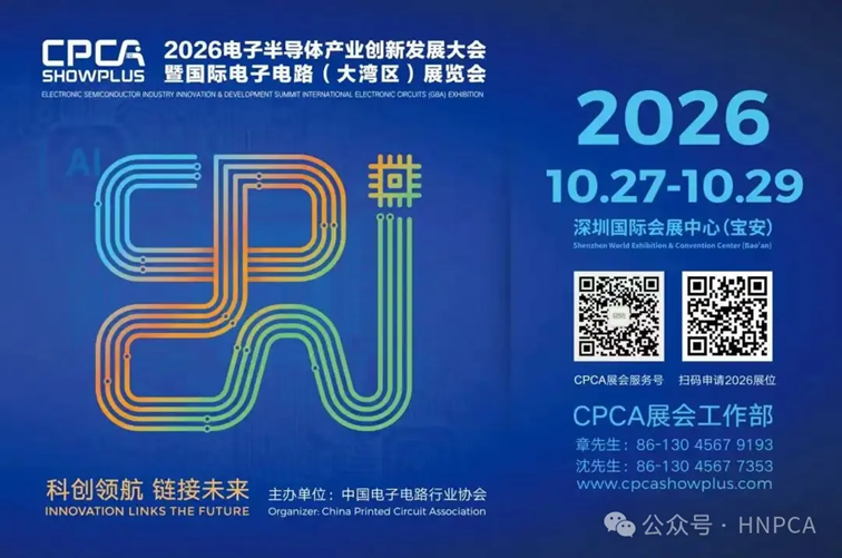 240万平方メートルのPCBプロジェクトが署名されました!